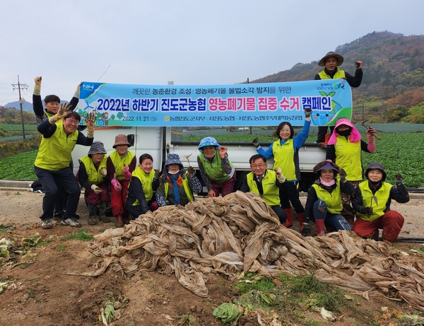 진도군, 농협중앙회 진도군지부 . 서진도 농협협동조합 주부대학 동창생 참여 /사진제공=진도군