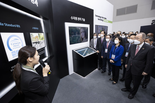 /사진제공=환경부