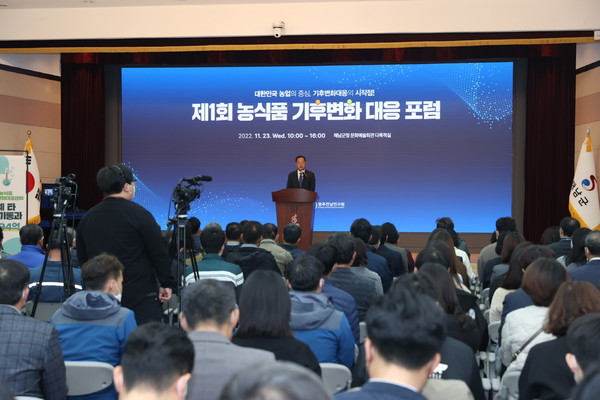 개회사를 하는 명현관 군수  /사진제공=해남군