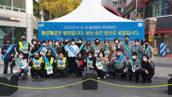 ‘다중시설 불법촬영 근절’ 현장 캠페인 /사진제공=경기도의회