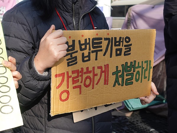 해당 단체는 이러한 문제를 방지하기 위해 불법투기범의 강력한 처벌, 사업장폐기물 처리계획 신고 의무 강화, 폐기물처리 정보 현장전송 시스템 투명성 강화, 폐기물 처리업체 검증 시스템 도입 등을 주장했다. /사진=김인성 기자