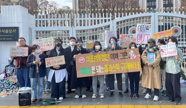 서울환경연합과 제로웨이스트샵 알맹상점은 28일 정부서울청사 본관 앞에서 환경부와 기업에 이중병뚜껑 등 재활용이 어려운 복합재질 플라스틱 규제를 촉구하는 기자회견을 진행했다. /사진제공=서울환경연합