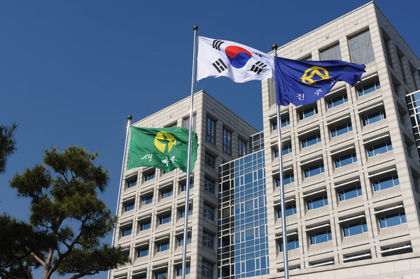 진주시청 청사 /사진제공=진주시