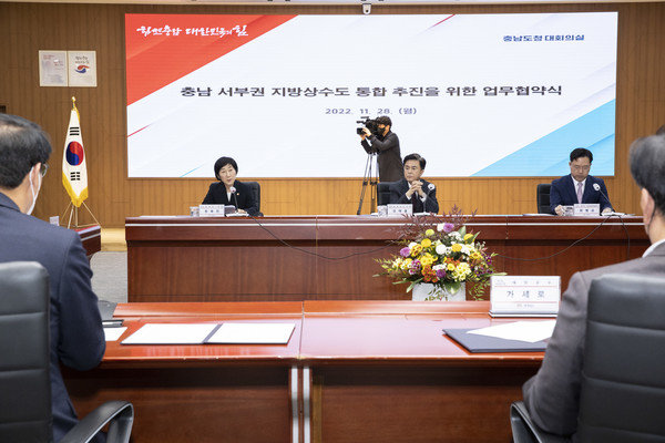 한화진 환경부장관이 28일 오후 충남도청에서 충남 서부권 지방상수도 통합 추진을 위한 업무협약에 앞서, “지자체간 수도서비스 격차 완화와 기후위기에도 안정적인 물공급을 보장하기 위해 수도통합 관련하여 다양한 행정적·정책적 지원을 아끼지 않을 것”이라 인사말을 하고 있다. /사진=환경부