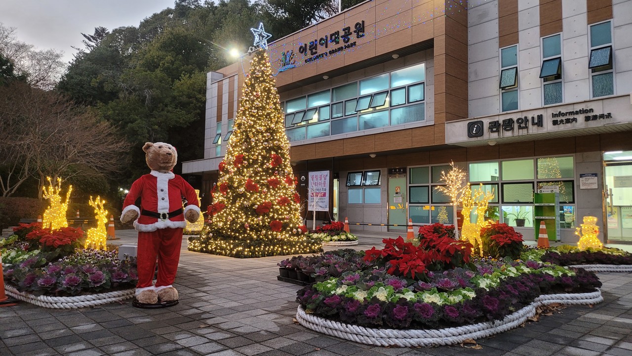 어린이대공원 만남의 광장 일원 /사진제공=부산시설공단