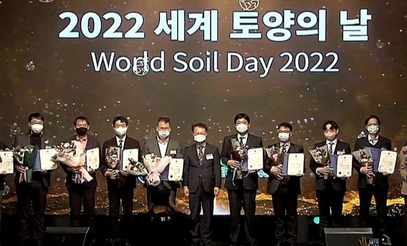 토양 환경 보존을 위해 힘쓴 유공자들에게 토양 업무유공 장관 표창이 수여됐다.