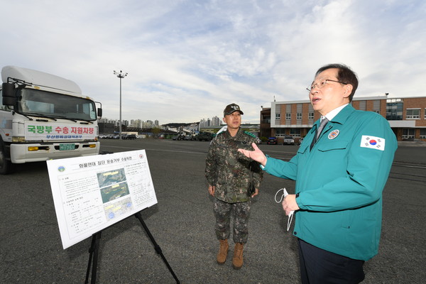 /사진제공=해양수산부