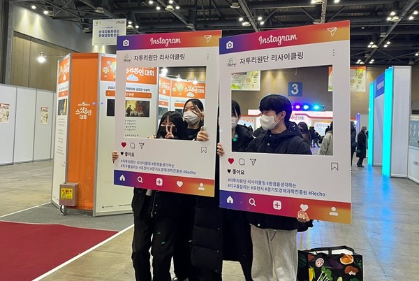 ‘자투리원단 펫상품’ 기부 행사 /사진제공=경과원