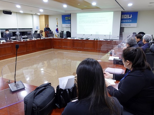 국회의원회관 제9간담회실에서 유럽과 한국 녹색분류체계의 의미와 한계를 주제로 발제와 논의가 이뤄졌다. /사진=김인성 기자