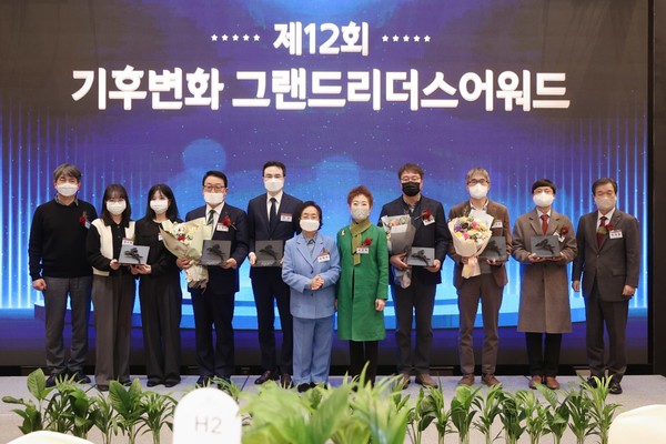 제12회 기후변화 그랜드리더스어워드 시상 /사진제공=(재)기후변화센터