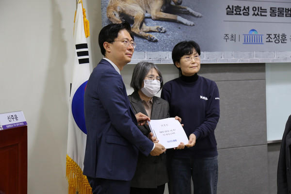 양형위원회 김영란 위원장에게 시민서명부를 전달했다. /사진제공=동물권행동 카라