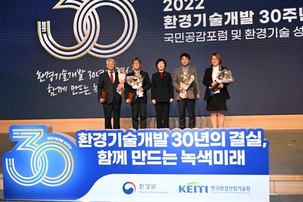 환경기술개발 30주년 기념 공로패 수상자들 
