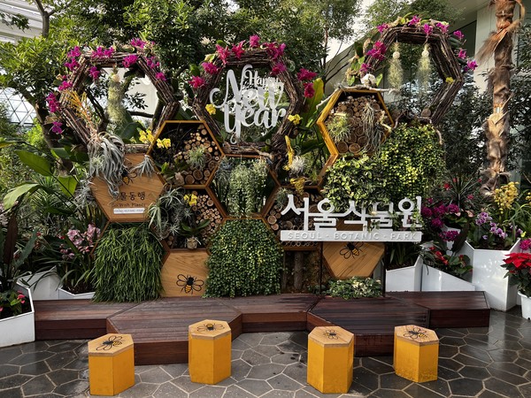 전시온실 /사진제공=서울시