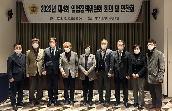 입법정책위 연찬회 /사진제공=경기도의회