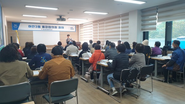 광명시는 지난 11월부터 이달 14일까지 18개 동 통장협의회 회의에서 기후위기에 대응하는 탄소중립 실천 교육을 진행했다 /사진제공=광명시 