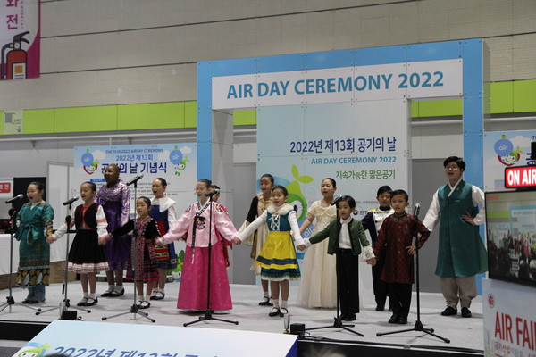 우리나라 최초 15개국 이상의 다문화 가족으로 구성된 레인보우 합창단이 공기의 날 주제가 합창 공연 /사진=박준영 기자
