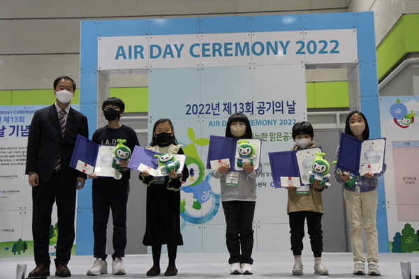 공기의 날 전국 어린이 그림그리기 공모전 우수상 수상자들 /사진=박준영 기자
