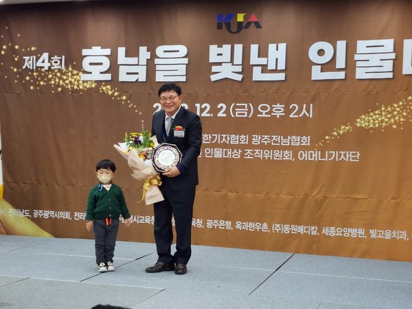 12월2일 호남을 빛낸 인물 ‘경제부문’ 기술혁신 대상을 수상한 ㈜디에스팩 김선광 대표 