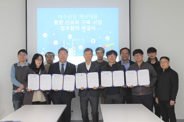 ‘여수산단 재난대응 통합 인프라 구축’을 위해 준공된 공정안전훈련센터의 공정안전훈련교육사업 업무협약식과 사업설명회가 12월15일 전남 여수시 삼동2길 한국건설생활환경시험연구원에서 열렸다. /사진=박선영 기자