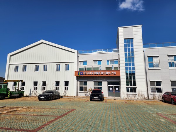 ‘여수산단 재난대응 통합 인프라 구축사업’의 주관기관인 한국건설생활환경시험연구원이 전남 여수시 삼동2길에 구축한 건물 /사진=박선영 기자