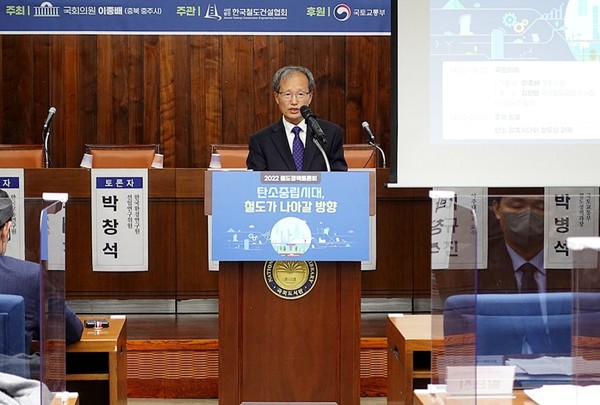 김한영 국가철도공단 이사장은 수송부문의 탄소배출량을 근본적으로 감축하기 위해서는 친환경 교통수단인 철도가 국가교통체계의 근간이 될 수 있도록 철도의 역할 확대가 필요하다고 강조했다. /사진=김인성 기자