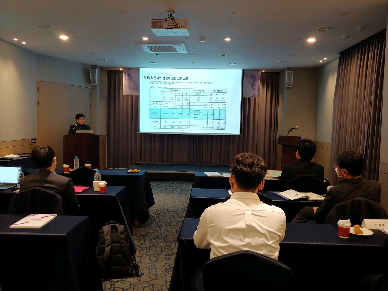 지역발전투자협약 시범사업 참여기관 최종 성과발표회 개최 /사진제공=부산시
