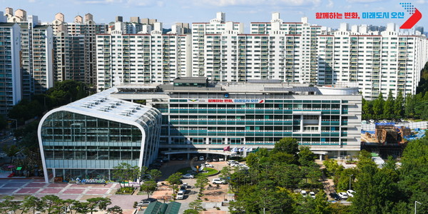 오산시청 전경 /사진제공=오산시