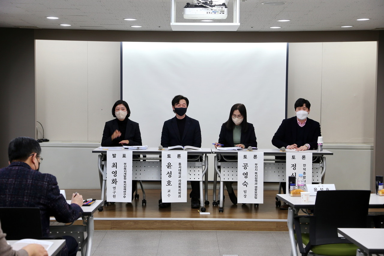  ‘2022 부산시 복지실태조사 최종보고회’ 패널토론 /사진=권영길 기자