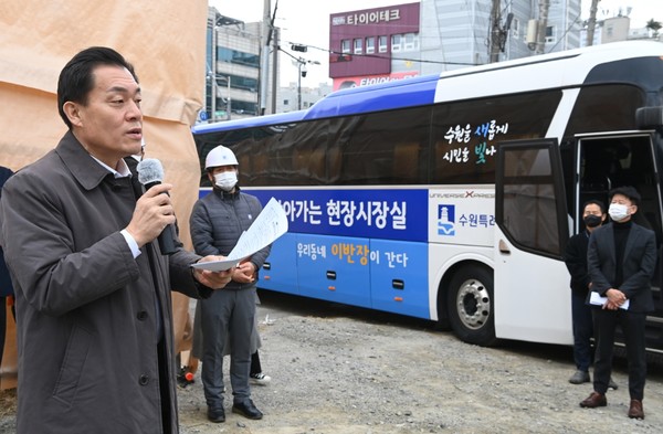 현장시장실을 연 이재준 수원특례시장 /사진제공=수원시