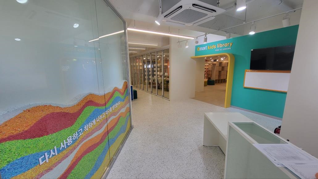 우리동네 ESG센터 내부전경 /사진제공=부산시