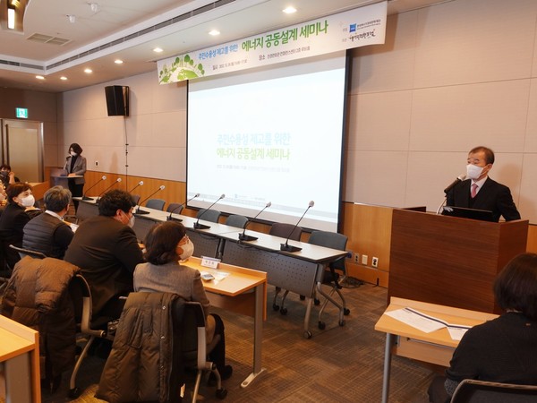 26일 여의도 전경련회관에서 오프라인으로 진행된 ‘주민수용성 제고를 위한 에너지 공동설계 세미나’에서 개회사를 하는 최성광 한국에너지정보문화재단 대표이사 /사진=김인성 기자