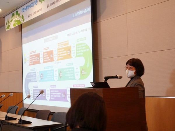 박진희 동국대 다르마칼리지 교수가 K-ESTEEM 사업의 의의 및 10단계 프로세스 설명 등 현재 사업의 성과를 설명하고 있다. /사진=김인성 기자