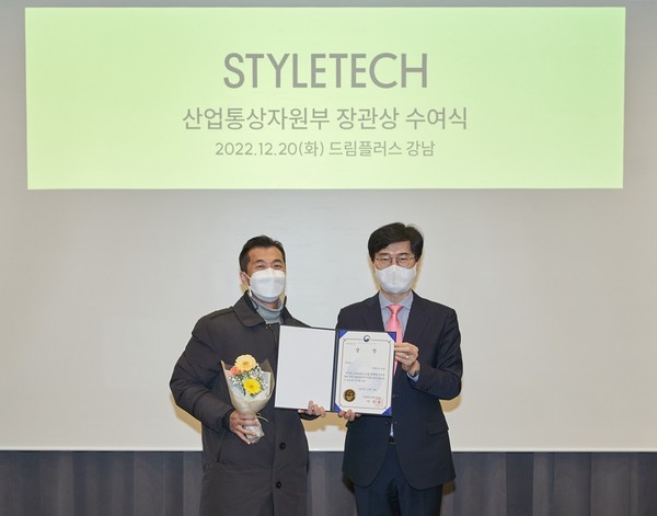 이랜드이노플, 스타일테크 협력대기업 산업통상자원부 장관상 수상./사진제공=이랜드