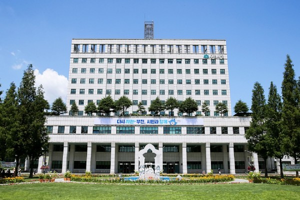 부천시청 전경 /사진제공=부천시