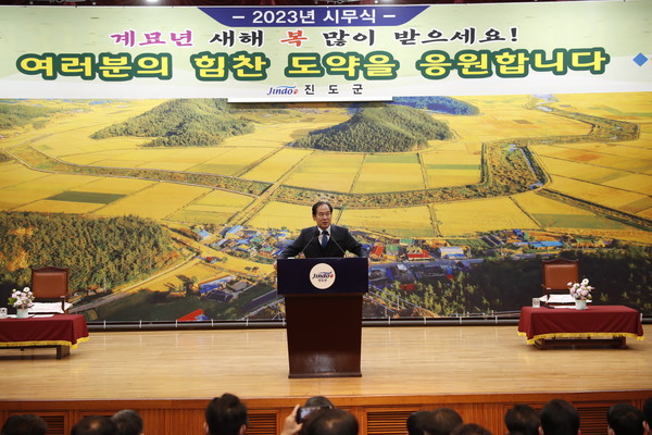 김희수 진도군수가 신년사를 전하고 있다. /사진제공=진도군