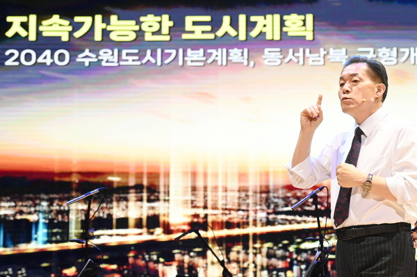 이재준 수원시장 2023년 주요업무와 시정 방향 설명 /사진제공=수원시