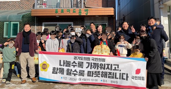 아동복지시설 찾아 온기 나눔 /사진제공=경기도의회