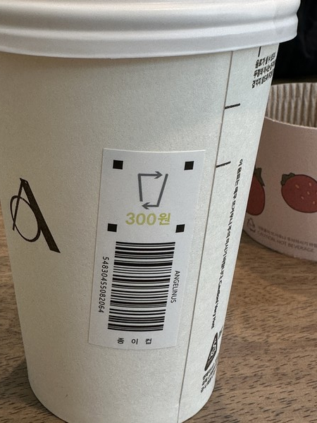 일회용 컵에 바코드가 그려진 씰이 붙여져 있다. 반납할 때 이 바코드를 반납수집기에 인식시키면 된다. /사진=박준영 기자