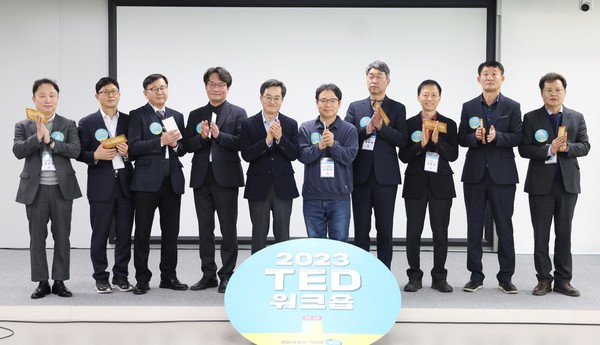 2023 경기 TED 과장급 워크숍 /사진제공=경기도