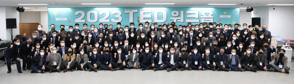 2023 경기 TED 과장급 워크숍 /사진제공=경기도