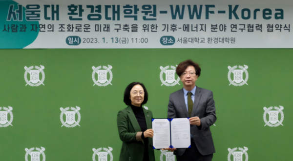 WWF-Korea 홍윤희 사무총장(왼쪽)과 서울대 환경대학원 조경진 원장의 업무협약식 /사진제공=WWF