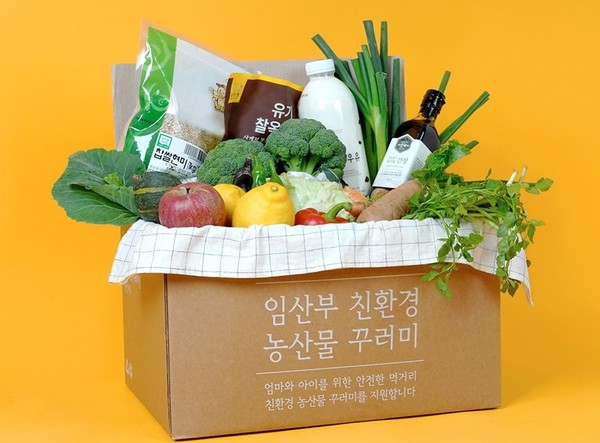 임산부 친환경 농산물 지원 /사진제공=경기도