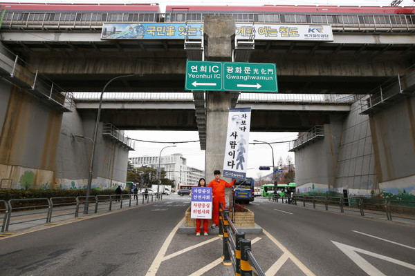 서울환경연합은 1월17일(화) 오전 11시 연세로 대중교통전용지구의 일반 차량 통행 허용을 규탄했다. /사진=서울환경연합
