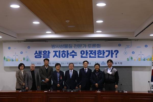 생활 지하수에 함유된 라돈 우라늄 등의 천연 방사성물질 안전관리에 대한 개선책을 모색하는 토론회가 개최됐다. /사진=송기헌 의원실