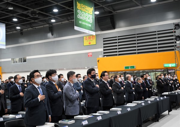 /사진=한국농수산식품유통공사