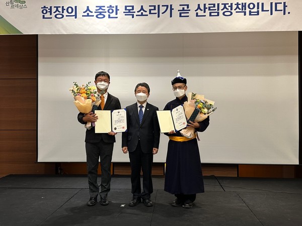 남성현 산림청장(가운데)이 김형균 한-인니 산림협력센터 민간 전문가와 한-몽골 그린벨트 사업단 선임매니저 Chisren Odsuren(이성길 한-몽골 그린벨트 사업단 단장이 대리 수상)에게 국제산림협력 발전에 기여한 공로로 산림청장 표창을 수여했다. /사진=박준영 기자