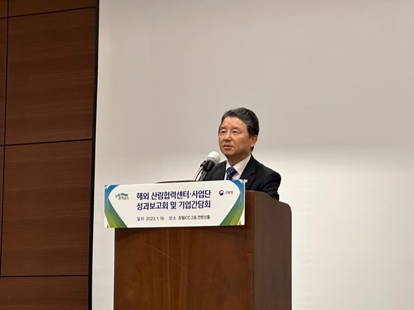 남성현 산림청장이 ‘개발도상국에 대한 공적개발원조(ODA) 참여 기업설명회’에서 개회사를 하고 있다. /사진=박준영 기자