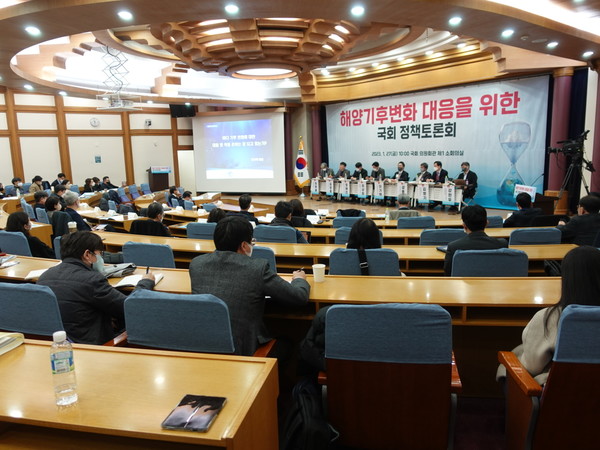 여의도 국회에서 개최된 해양기술변화 대응을 위한 국회 정책토론회 전경 /사진=김인성 기자