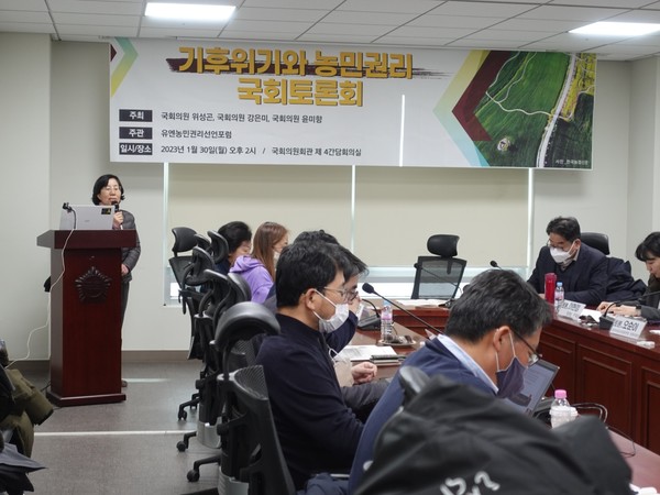 기후위기를 맞아 국내 농민의 권리를 논의하기 위한 토론회 자리가 여의도 국회에서 마련됐다. /사진=김인성 기자