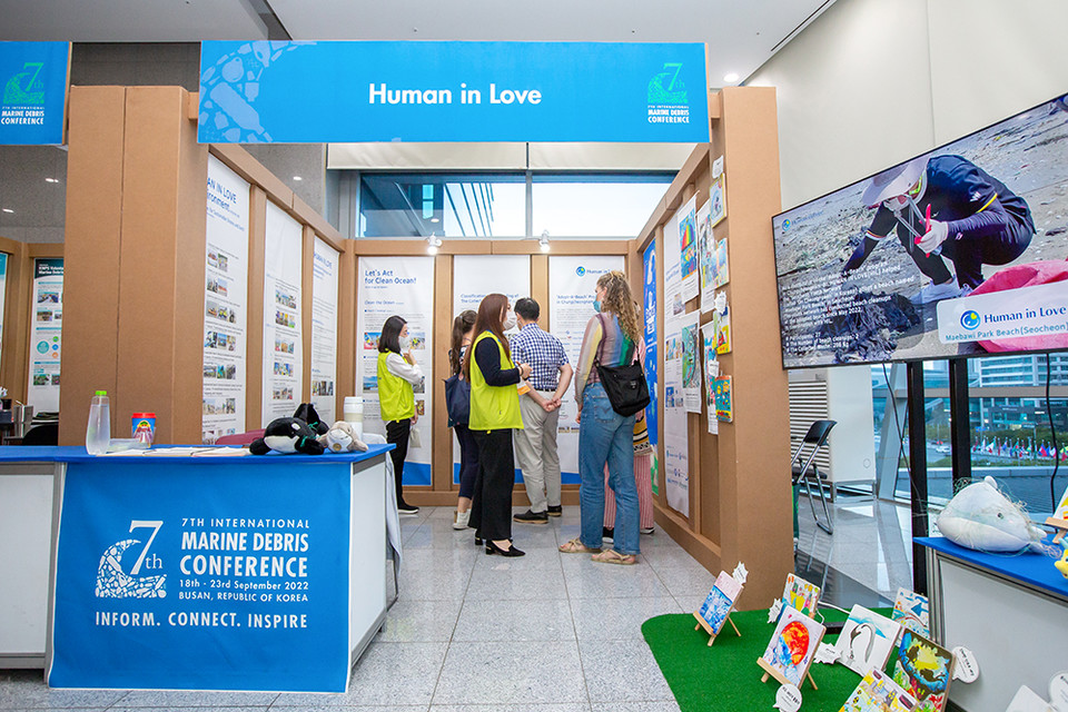 유엔환경계획과 해양수산부가 공동 주최한 ‘제7차 국제 해양폐기물 콘퍼런스’ 휴먼인러브 부스 /사진제공=휴먼인러브